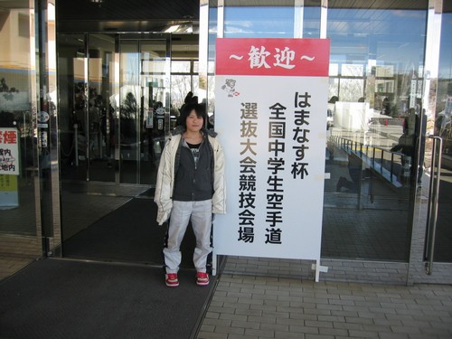 2009全中選抜in北海道